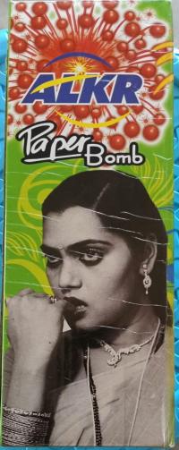 1kg Paper Bomb