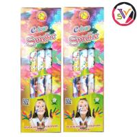 Rainbow Colour Smoke