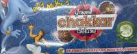 Ground Chakkaras Deluxe(10 Pcs)
