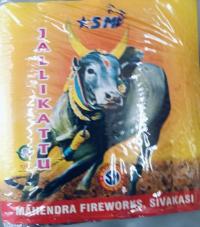 5inch Jallikattu  Specail (5 Pcs)